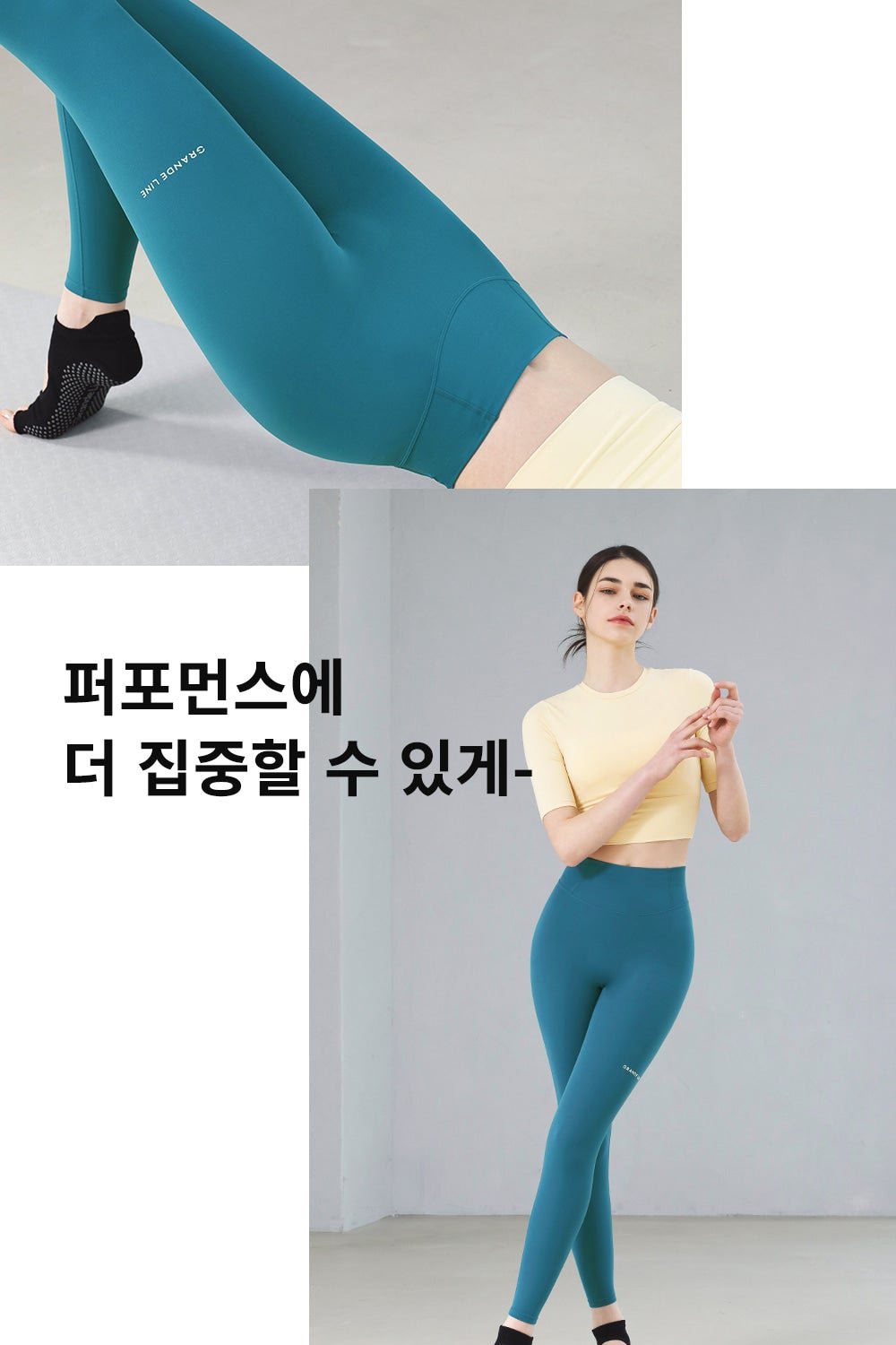 Grandeline EL-FLEX Signature Leggings