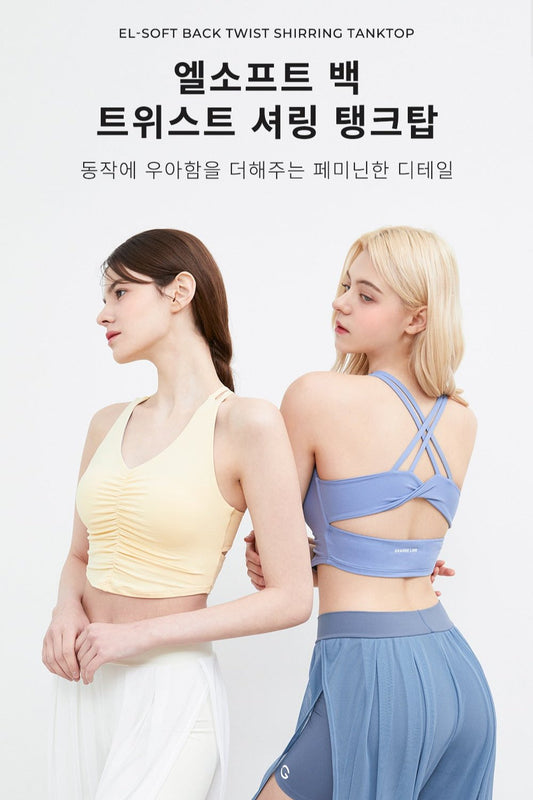 Grandeline EL-SOFT Back Twist shirting Tank top