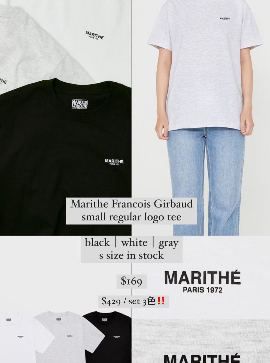 Marithe Francois Girbaud small logo tee