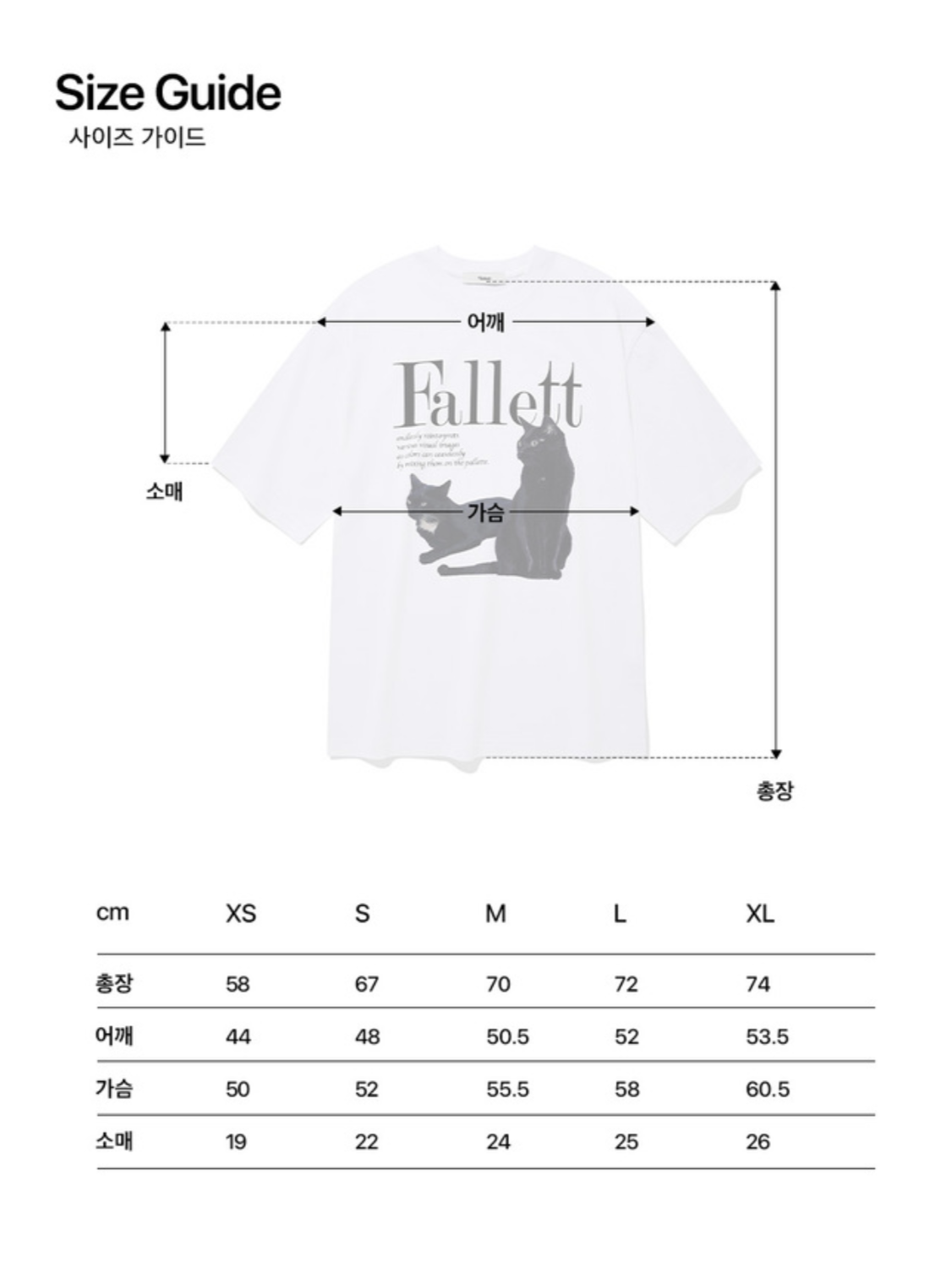 Fallett cat tee