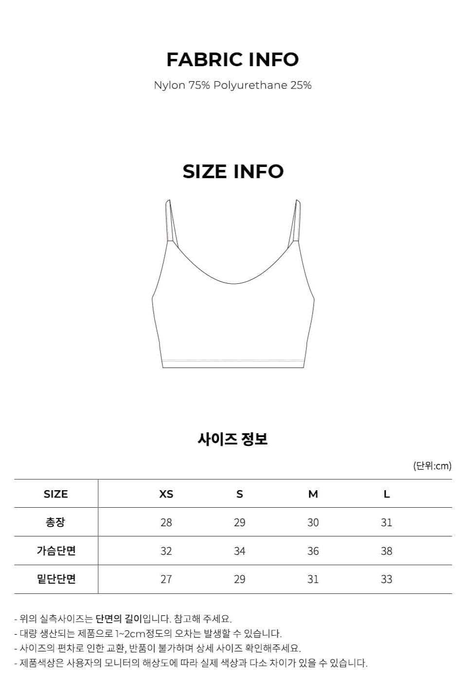 EL-FLEX signature bra top